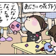 お肉の直売所に行ってきました①(全4話)