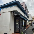 国領パンdeアノーの"裕さんのパン屋さんのあんぱん"を買って食べてみた