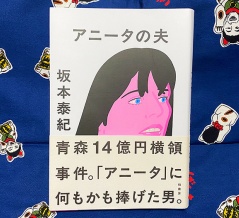 無駄使い or DIE 2026