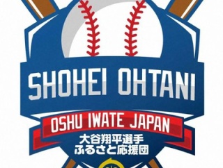 パチンコ「CR大谷翔平」にありそうなリーチ演出ｗ