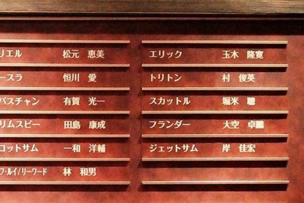 ミュージカル観劇史 リトルマーメイド
