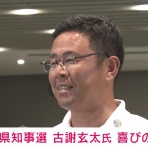 にほんのニュース