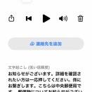 中央郵便局