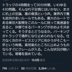 ガハろぐNewsヽ(･ω･)/ｽﾞｺｰ