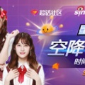 陶波尔　微博　181204