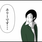 ホリー絵日記