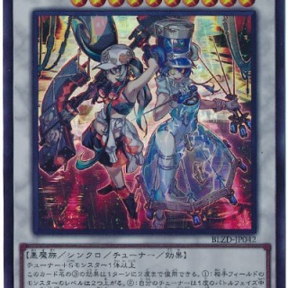 スターライト速報 -遊戯王OCG情報まとめ-