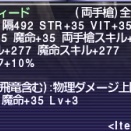 IL化ブルタルピアスまだー？