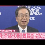 ついっちゃが速報