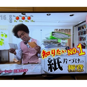 紙片づけは、暮らしと未来を守る力になる