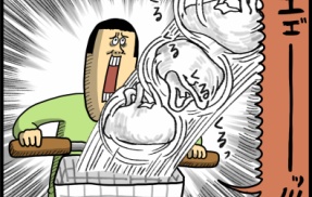 散々な目に合うノリ弁