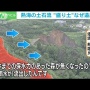 熱海市土石流の原因は？ → 静岡県の川勝知事「長雨による水が原因」 地質学者「メガソーラー開発で森が無くなったせい」
