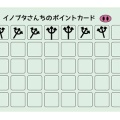 イノシシさんの失言
