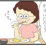 青魚と私3