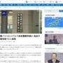 【報復】闇バイト指示役、トラブルになると下っ端の実家を襲撃することが判明　強盗予備容疑で2人逮捕