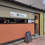 我が家のおでかけ帳