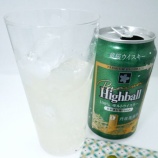 『【飲んでみた】味のわかりみが深い！「黄桜ウイスキー プレミアムハイボール 日本酒杉樽Finish」』の画像