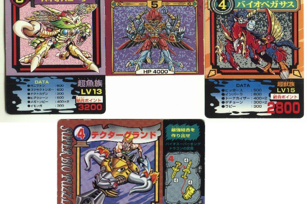 バイオパズラー 6シリーズ 24体セット（カバヤ バイオパズラー