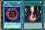 【遊戯王】最強の手札 貼る