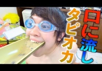 スカイピースとかいうyoutuberのキモさについて語り合おうや 大物youtubeｒ速報