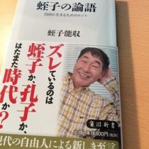 バス旅関連商品 ローカル路線バス乗り継ぎの旅が好き