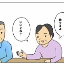 断腸の思い