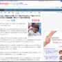 けつあな確定で炎上中の巨人・坂本勇人さんを元巨人選手が擁護「はい、女が悪いです！」「示談してるんですよ」「やっぱ堕ろしたいっすよ、野球選手」