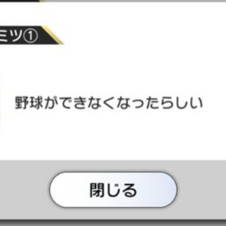 ミリシタまとめ雑談