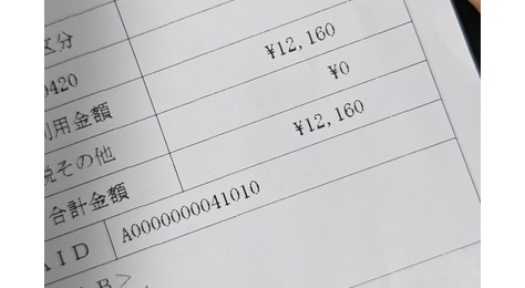 部品 ワゴンR MH23S クラスターパネル 【3330990100-220809000170220】 部品 ワゴンR MH23S クラスターパネル 【3330990100-220809000170220】