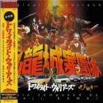 ディスクユニオン新宿ラテン・ブラジル館