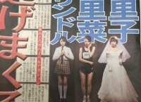 【元AKB48】篠田麻里子主演映画決定!監督は園子温、役柄は女子高生!