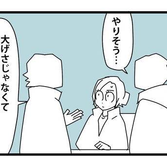 ⑦やっかいな中途社員【閑散期編】／話しても聞かないレベルのアルバイト