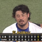 ベイスターズ 2－5 カープ　バウアー7回途中5失点　打線は宮﨑の2ランHRで反撃も....敗戦