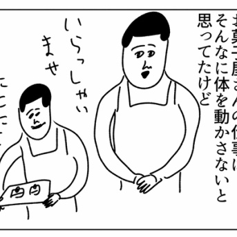 汗をかくってとってもいい事ですね