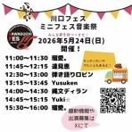 瑠愛。blog☆音楽と生活