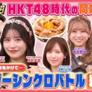 START UP！ドリームエンタ(天音、なっぴ、もかちゃん、日向)