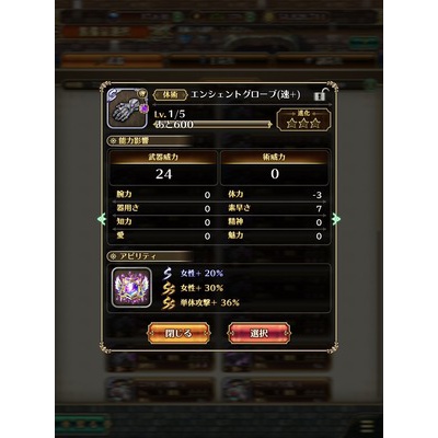 ロマサガrs 始めたてで進め方よく分からんけどとりあえずストーリー進めつつ今の制圧戦ハムっとけばいいのか ロマンシング サガ リ ユニバースまとめ速報 ロマサガrs