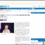 【悲報】激カワインフルエンサーなえなのさん(24)、番組収録中に2回放屁「うんちを直で嗅いだくらいくさい」ソファに臭いを染み込ませる
