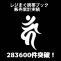 Ｆ１宇都宮ナイター初日。
