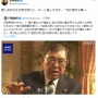 【炎上】参院選初当選の北村晴男弁護士「石破首相は醜く奇妙な生き物」