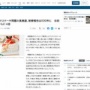 高島屋の崩れたクリスマスケーキ、被害報告は530件に！当初公表から2.4倍、6つに1つがぐちゃぐちゃ配送