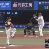 【vs西武】日ハム伊藤、2回に山川の一発で先制を許す
