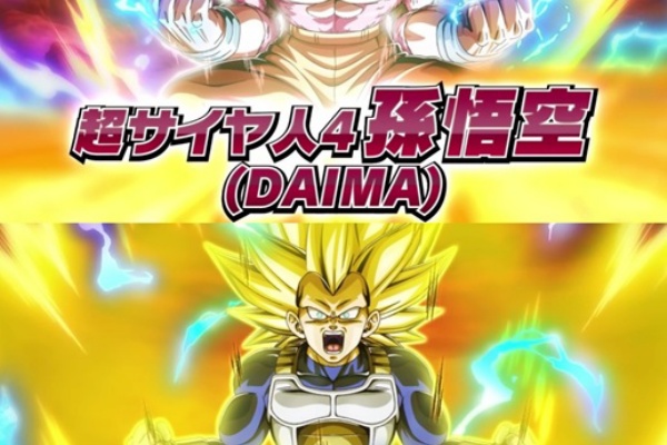 遊戯王&ドラゴンボール通販予約情報局