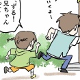 久々に会う小学生の親戚の子にありがちなこと1位は多分これ