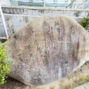 【宝塚市 市内散策】与謝野晶子に与謝蕪村…市内に点在する超有名人たちの歌碑・句碑を巡ってみた！