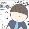 PC画面のぞきへの対応。