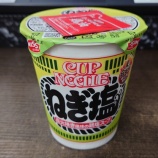 『ねぎ塩』の画像