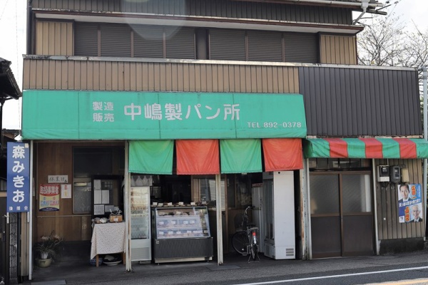 のんびりと高知で