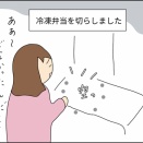 コンビニチキン大好き