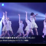 『[ニュース] =LOVEがTSCで 可愛すぎるライブパフォーマンス！＜東京ストリートコレクション＞ -  WWS CHANNEL 【動画あり】【イコラブ】』の画像